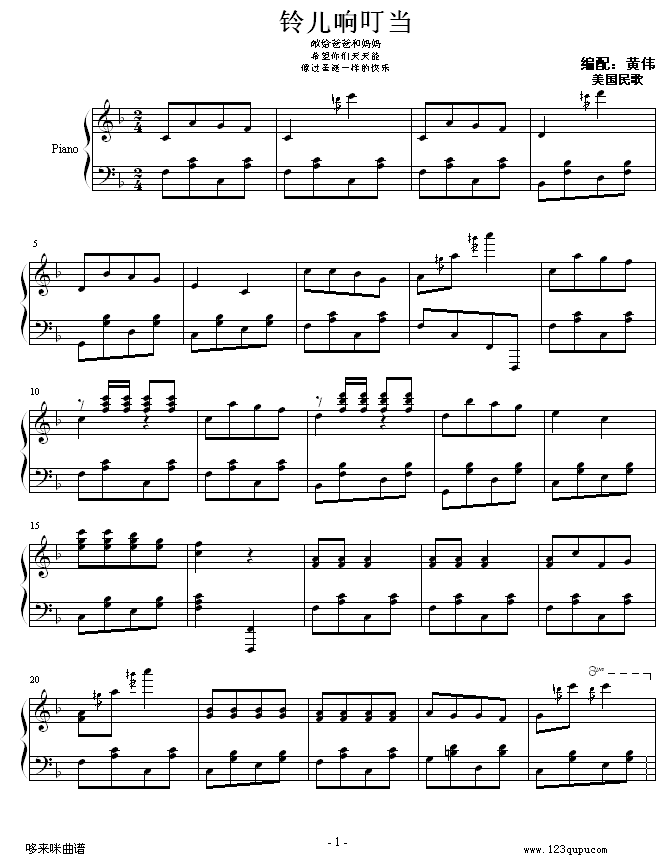 ⏃푶(dng)--(V)1
