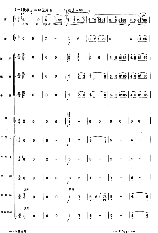 (ѺV)3