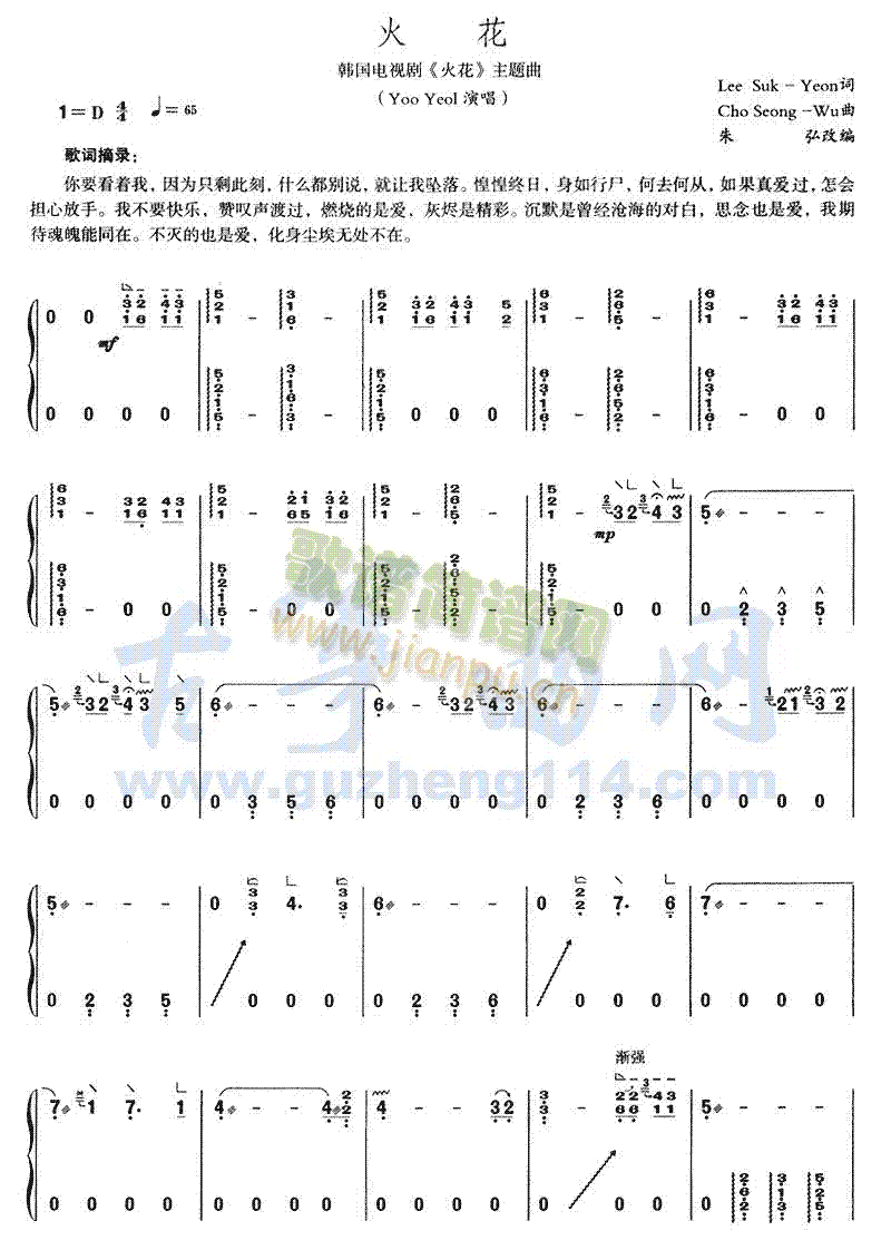 (Ź~PV)1