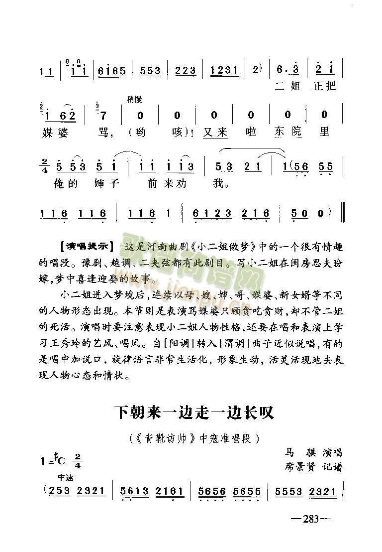 ѥL1-4()1