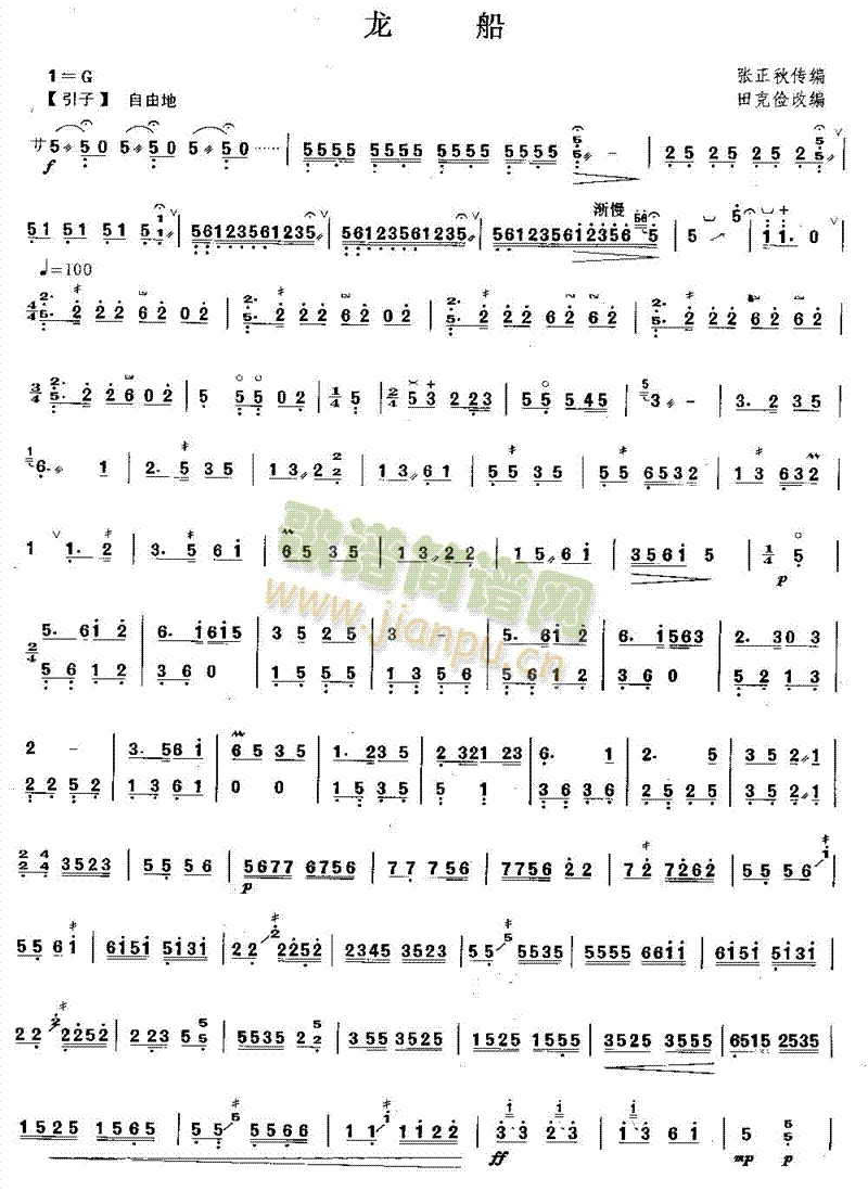 (V)1