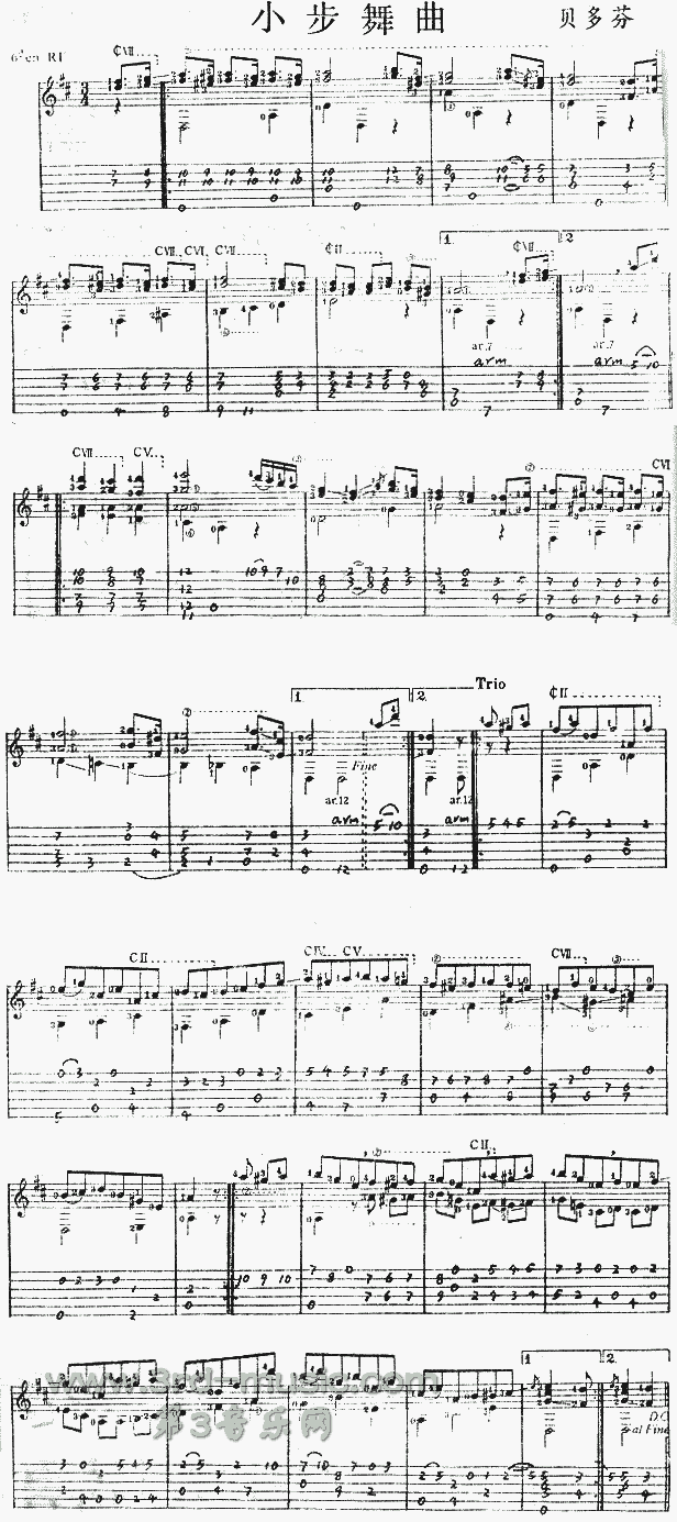 С(V)1