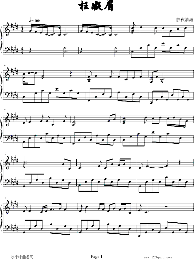 ü-tǉ(mng)-Ӱҕ(V)1