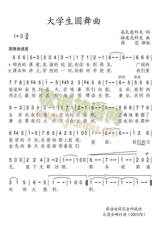 W(xu)A(ָV)1