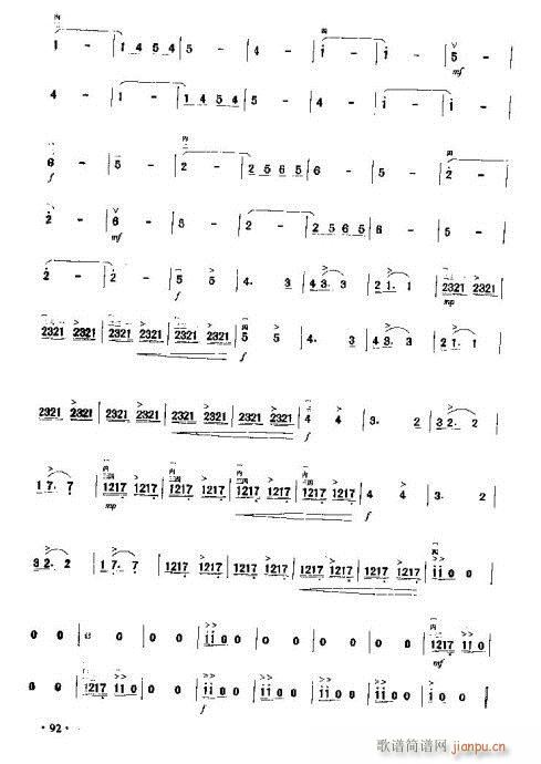 ȥēuL(V)6