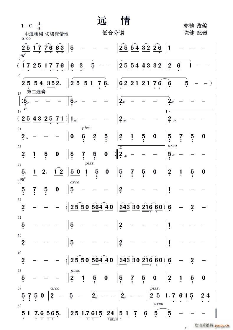 h(yun) (V)13