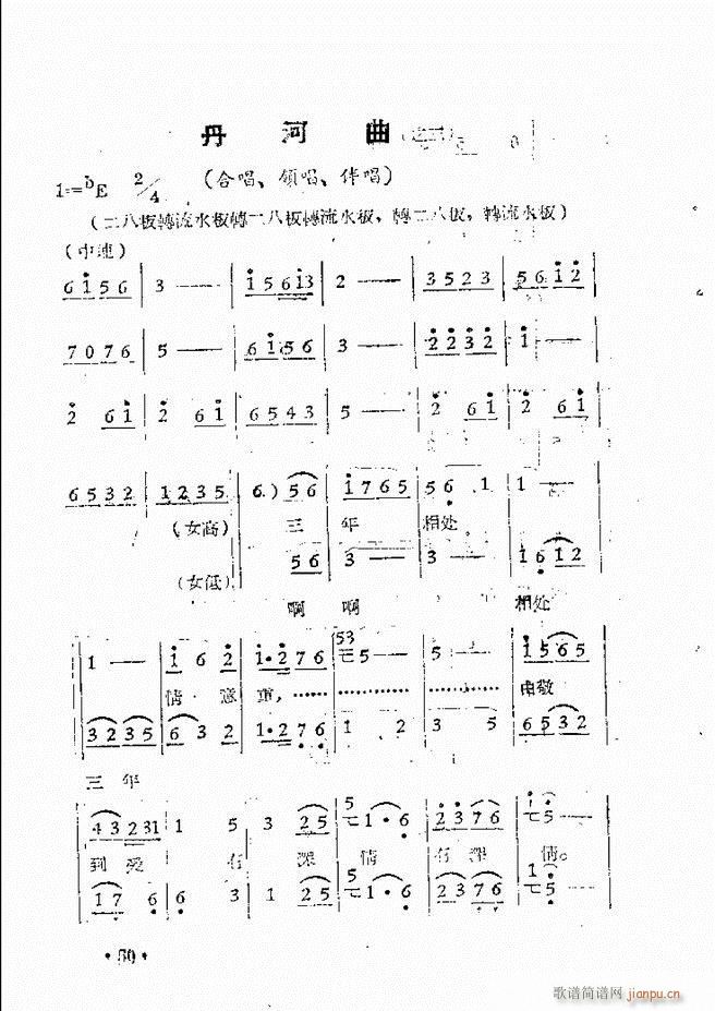 ԥԺF(xin)ǻx ڶ(ԥV)53