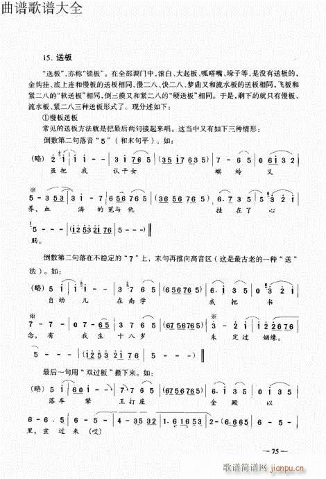 ԥ෨61-80(ԥV)15