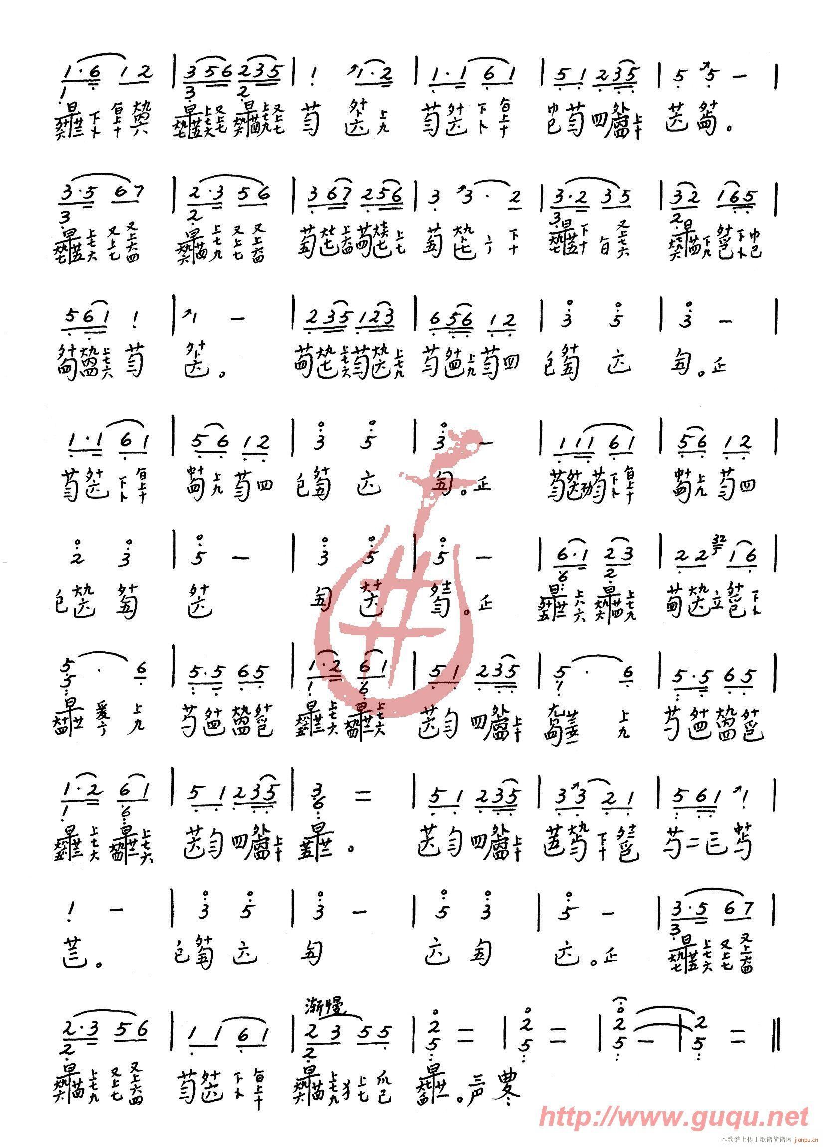 _m(ָV)5