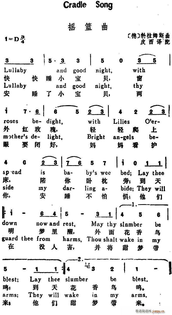  u@ Cradle Song  hӢČ(ʮּ)1