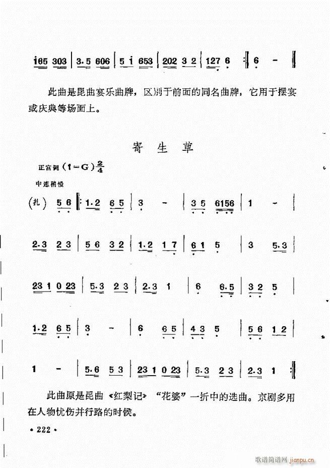 y(tng)x 181 244(V)42
