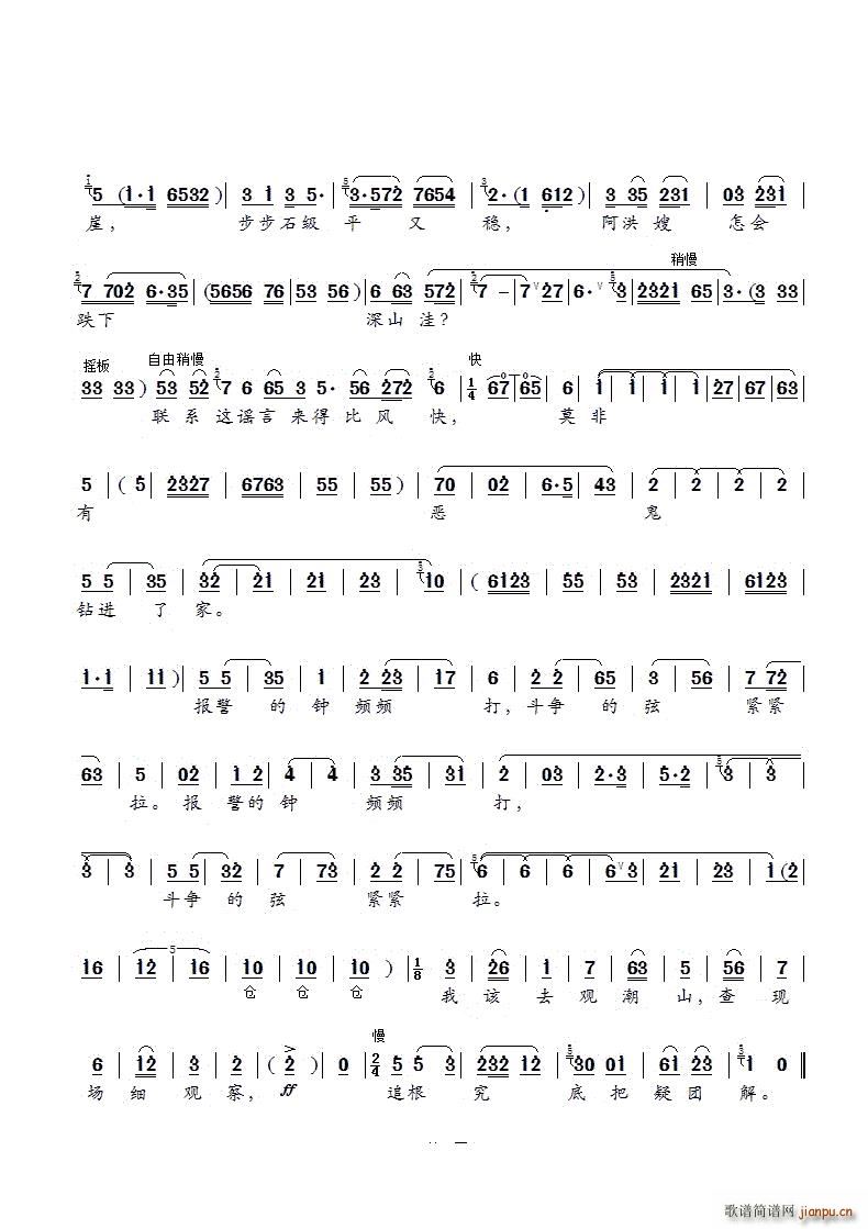 Ҿooa uŮ x(ʮּ)3