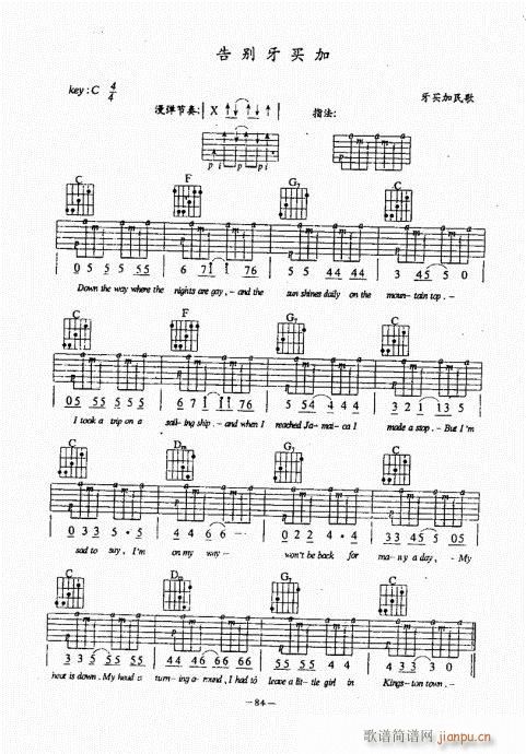 {(jng)̳61-100(V)24