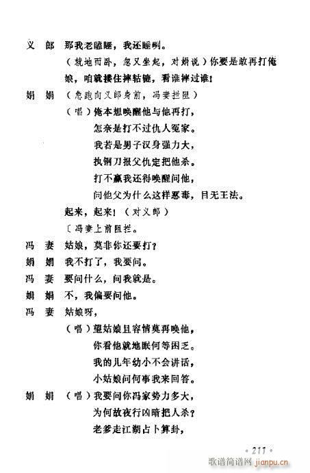 ݳx201-220(ʮּ)11
