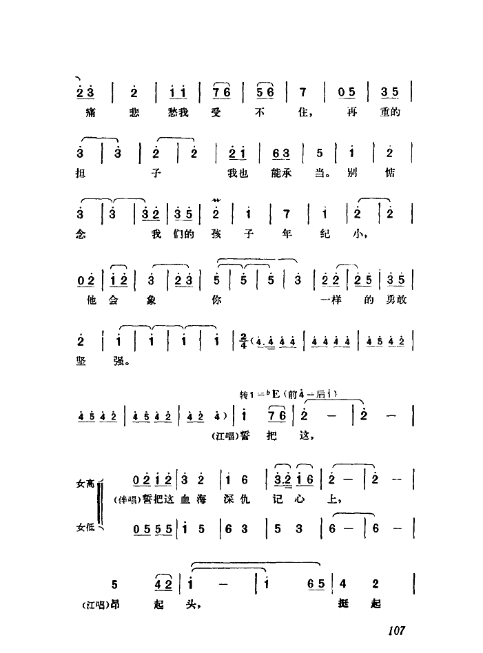 ־(ָV)6