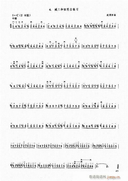 м̳41-60(V)3