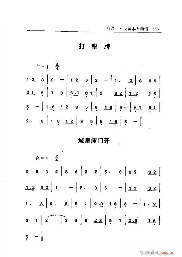_ɽ331-360(ʮּ)25