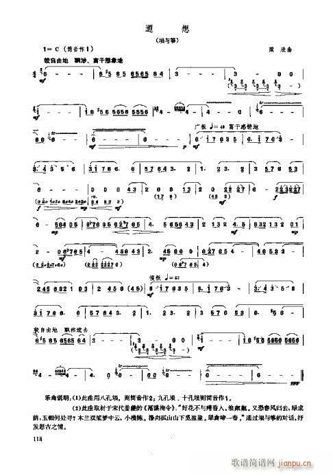 _෨101-119(y)(ʮּ)18