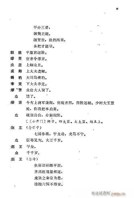 ż無x81-120(V)31