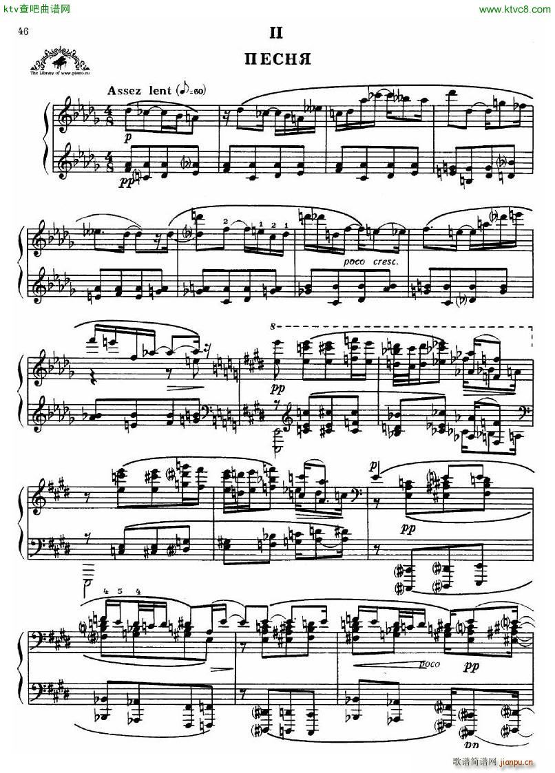 Dutilleux Sonata(V)15