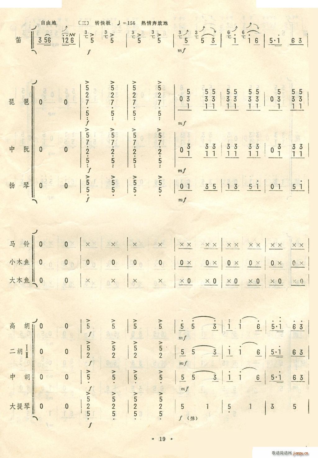 P(yng)޴R\(yn)Zæ 11 20(V)6
