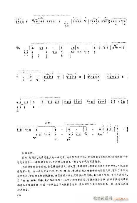 ý̳301-320(V)10