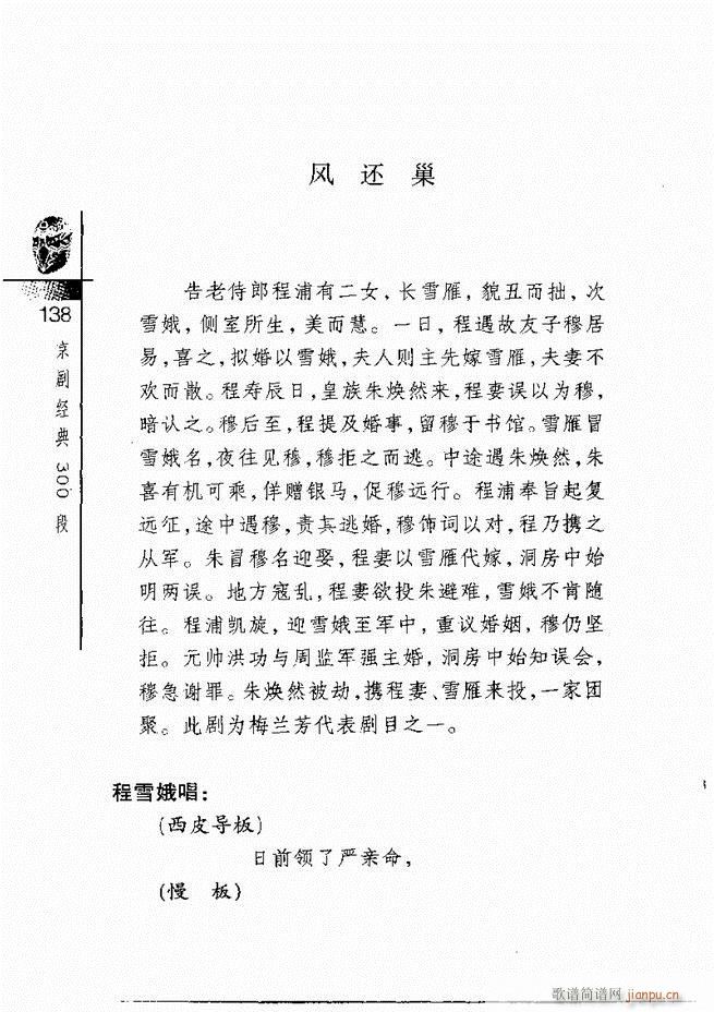 (jng)300121 180(V)18
