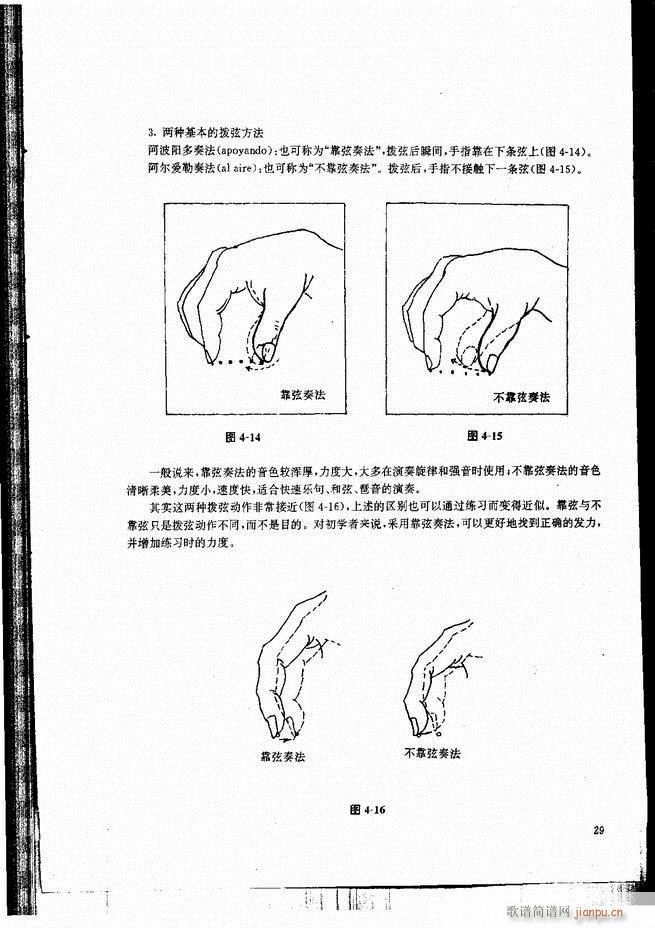 ŵ伪̳ Ŀ ǰ 1 60(V)36