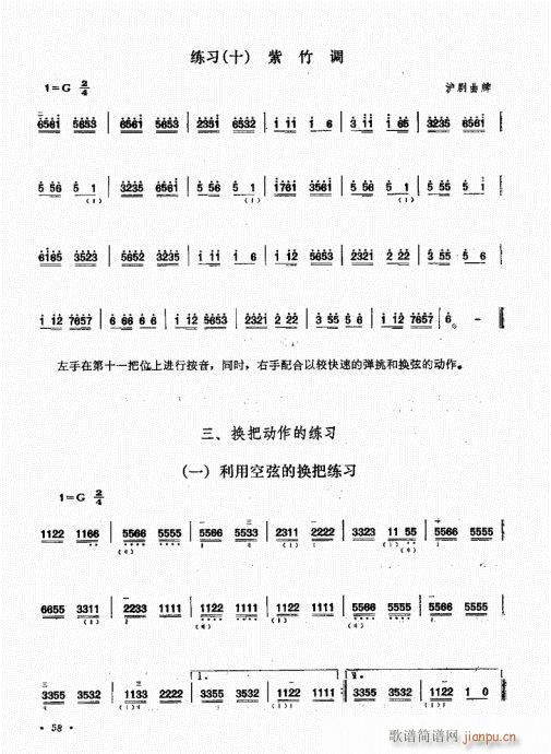ˇg(sh)41-60(ʮּ)18