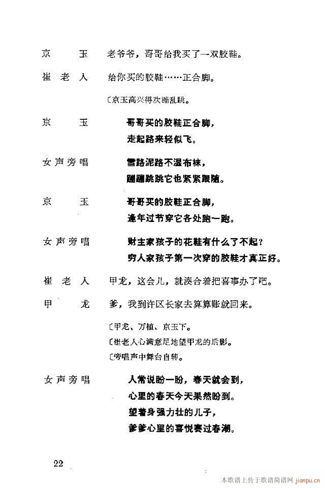 脡һl(wi)FTǰ1-30(ʮּ)26
