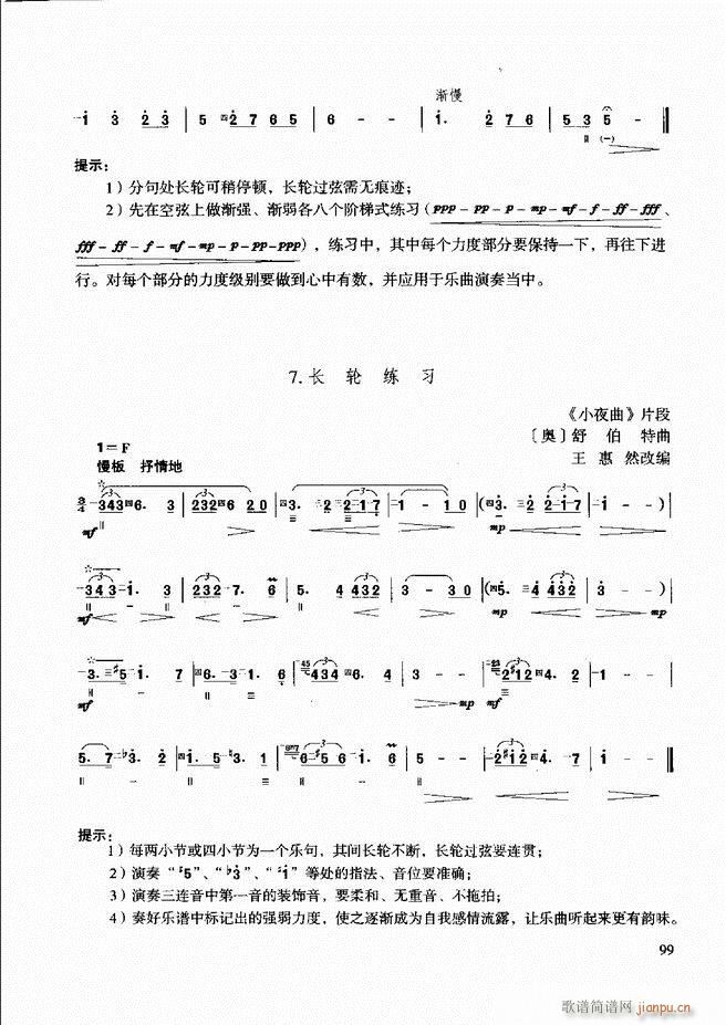 ̳ c(x)61 120(ʮּ)39
