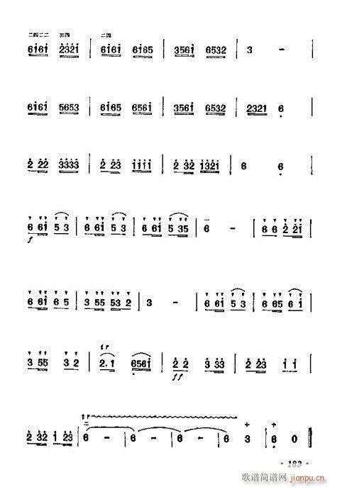 W(xu)181-200(V)3