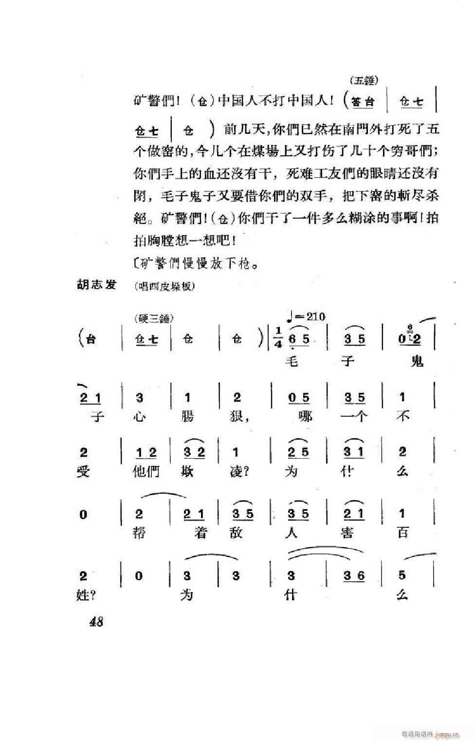 (ji) ȫ 000 050(V)48