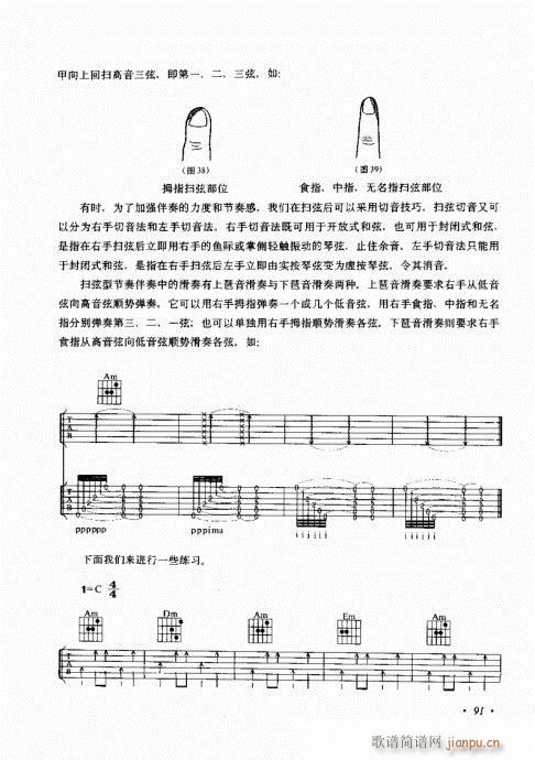 (j)c81-100(V)11