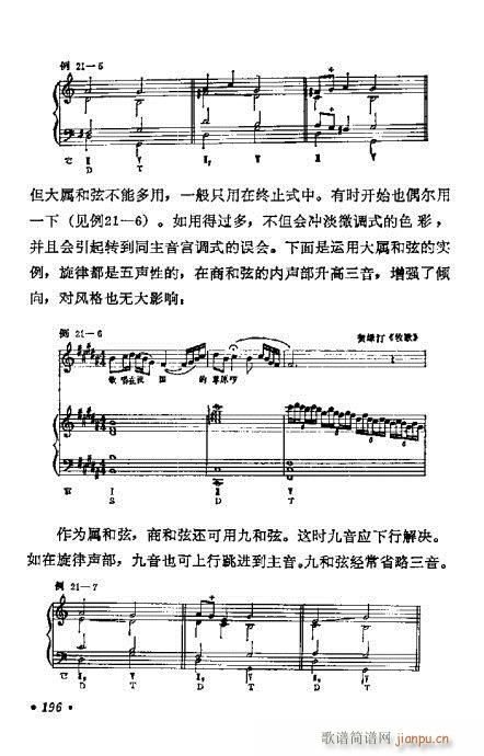 W(xu)A(ch)̳181-200(ʮּ)16
