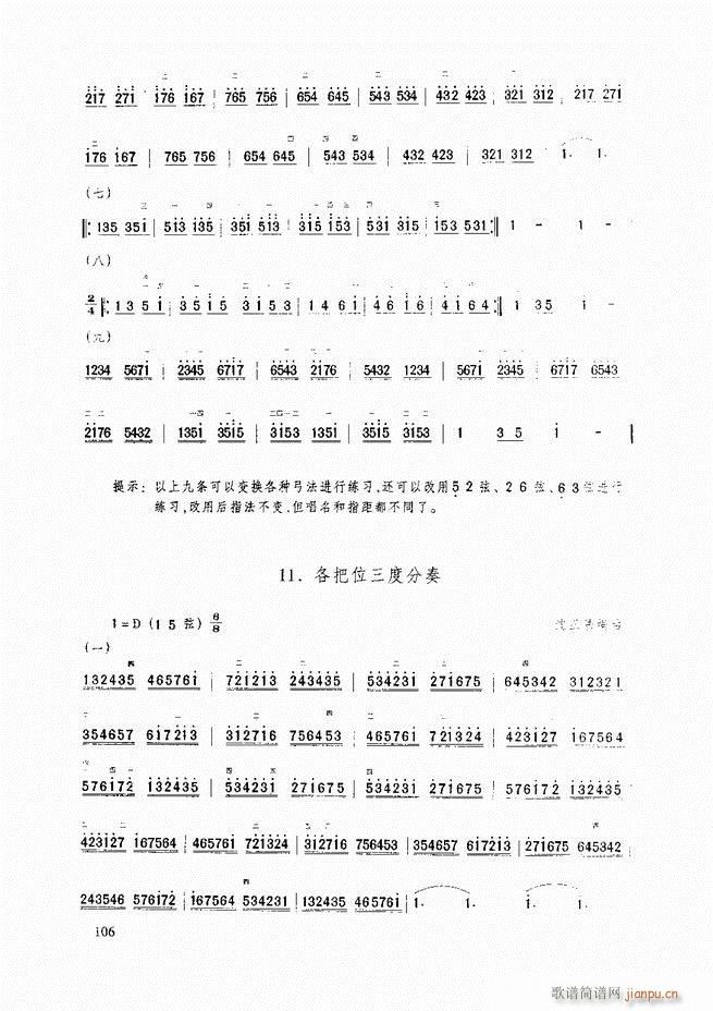 A̳ A̳ ӆ61 120(V)46