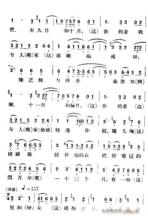 ɏu(V)3
