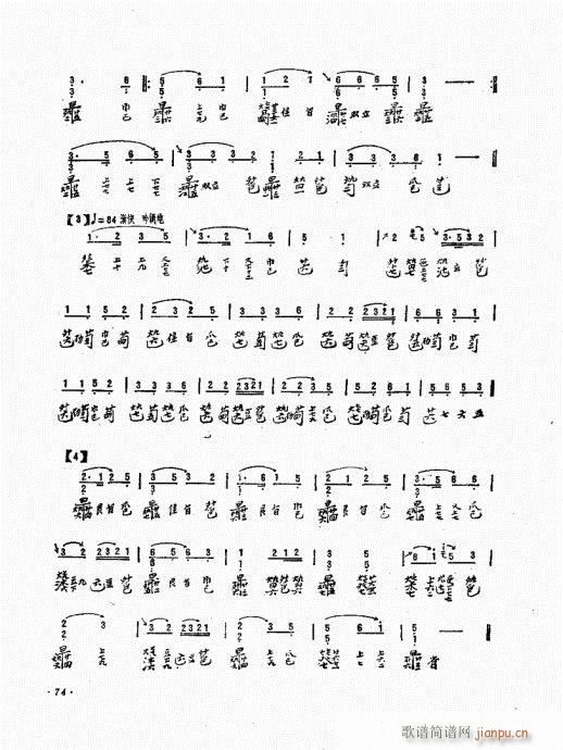 ӏ61-80(ʮּ)14