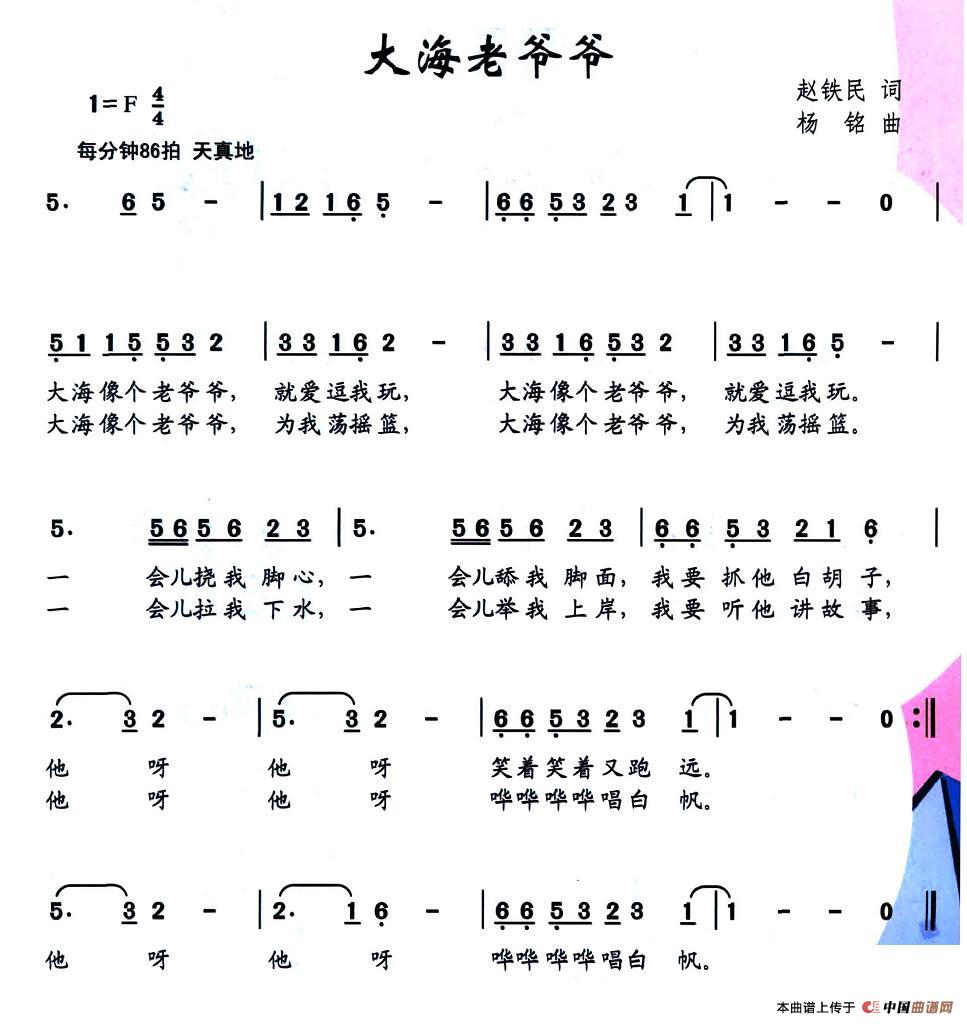 Ϡ(ָV)1