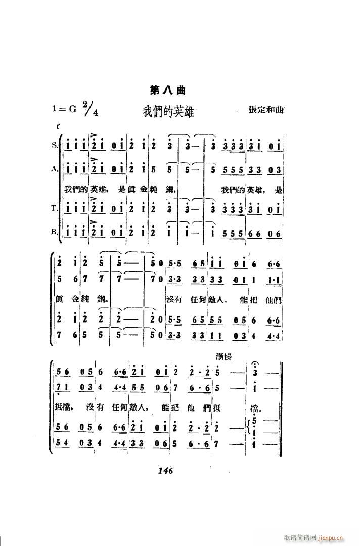  脡 51 86(ʮּ)22