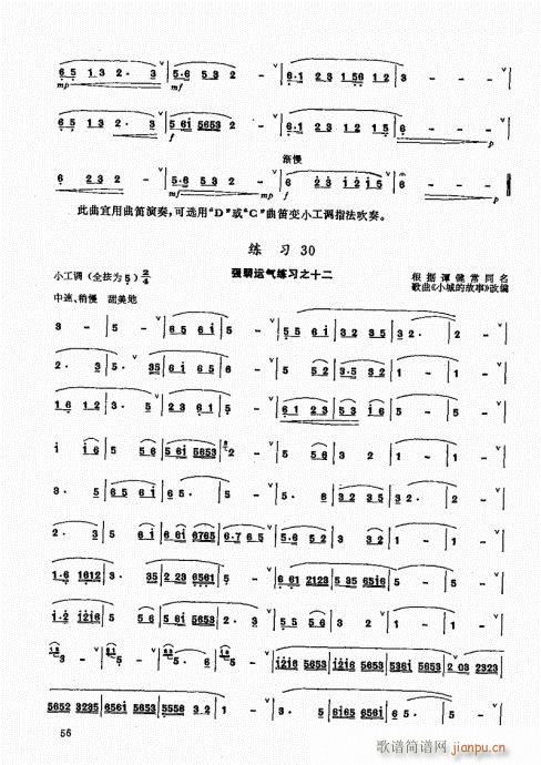 ь(sh)ý̳41-60(ѺV)16