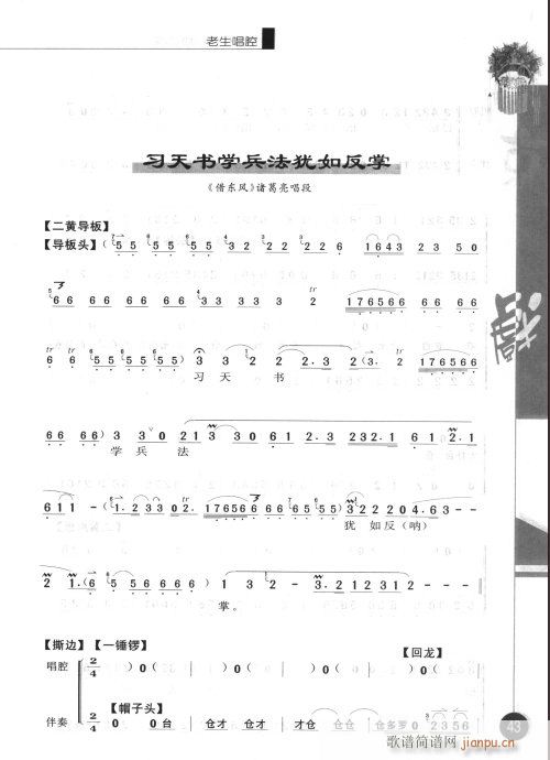 ݋41-60(V)3