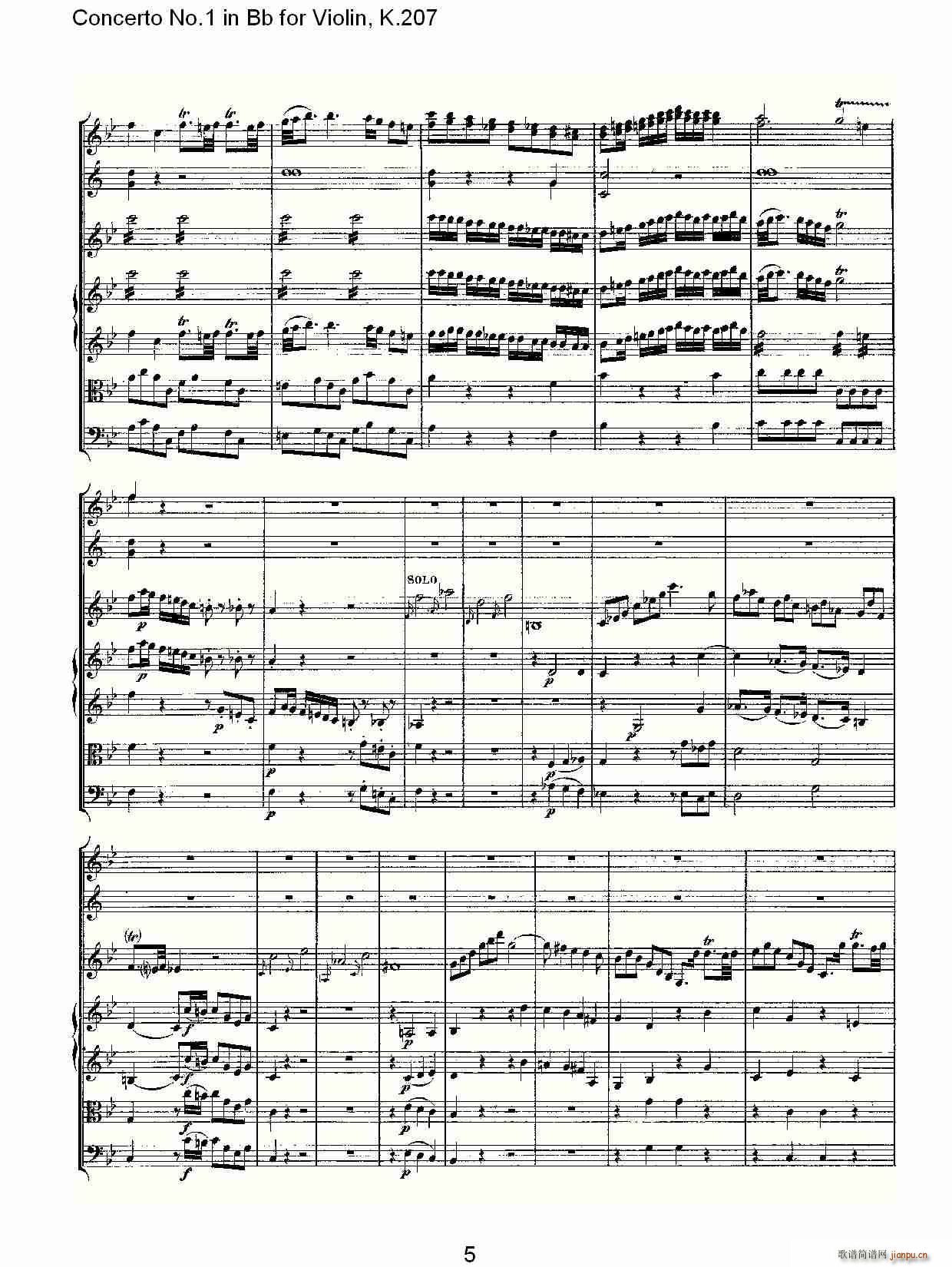 Concerto No.1 in Bb for Violin, K.207(СV)5
