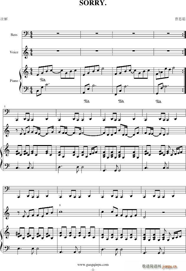 SORRY(V)1