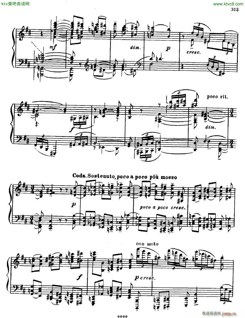 Anatoly Alexandrov Opus 87 Sonata no 12(V)15