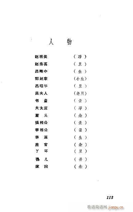 ݳx101-140(V)13