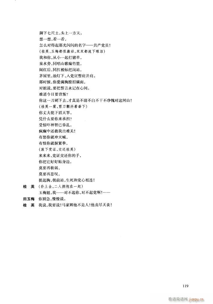 脡 hŮ ĈƬ(ʮּ)3