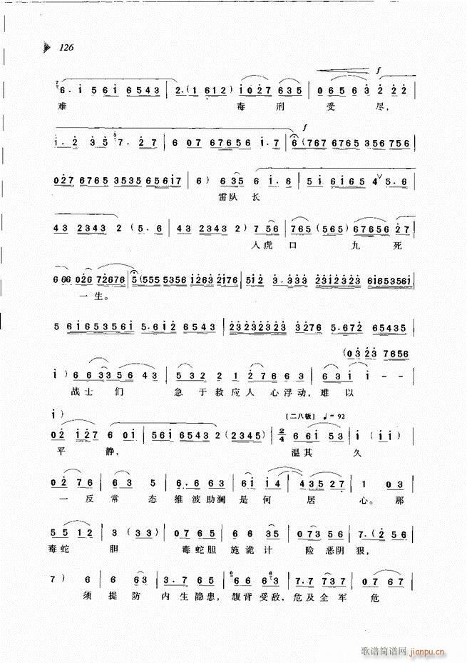 @³x121 180(ԥV)6