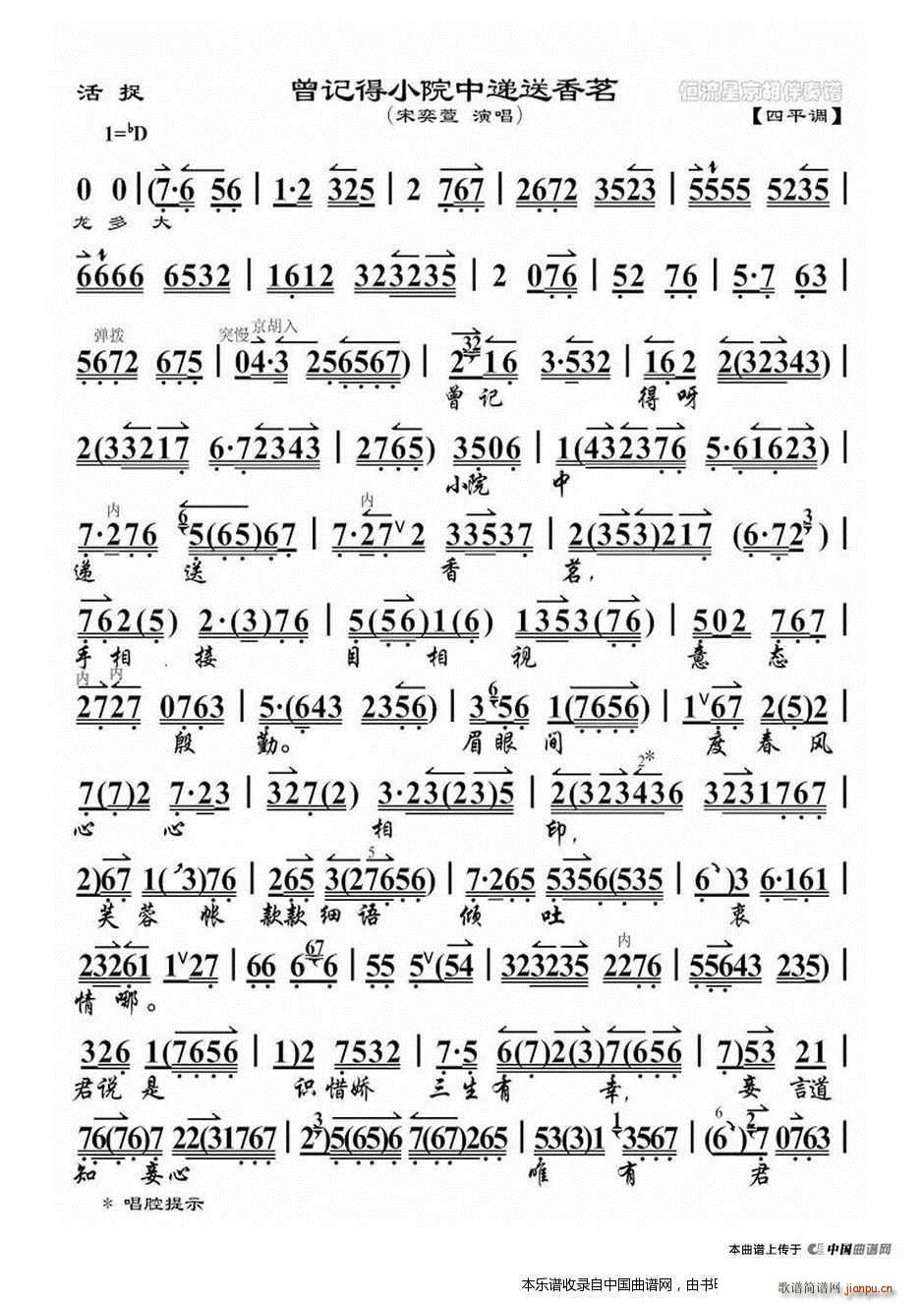 ӛСԺf ׽ x V V(V)1