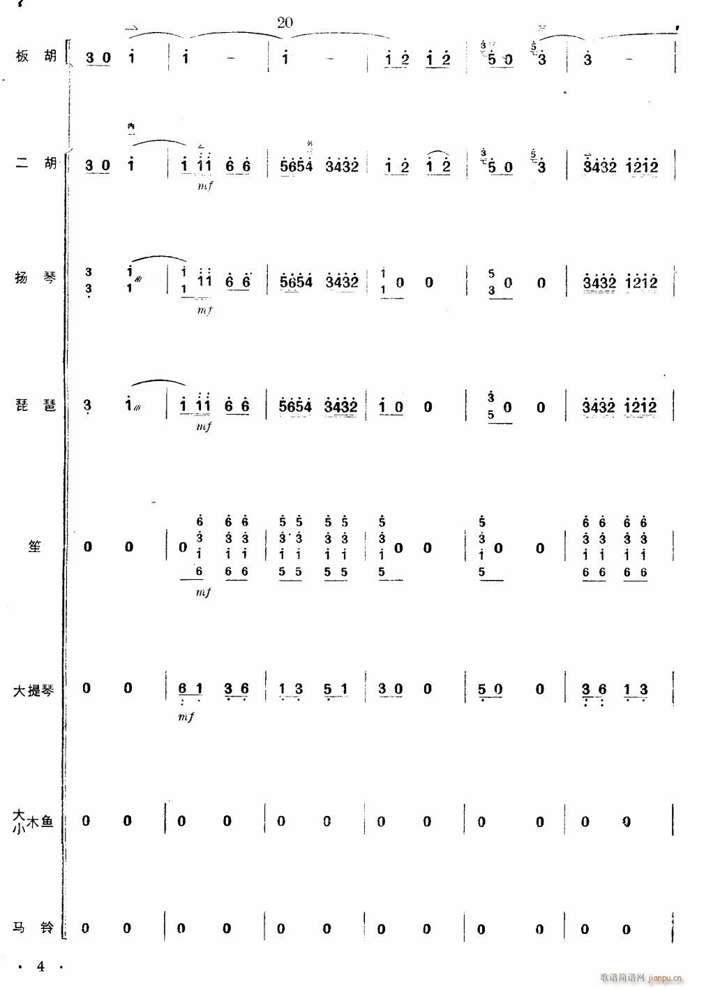 xǰ  4(V)1